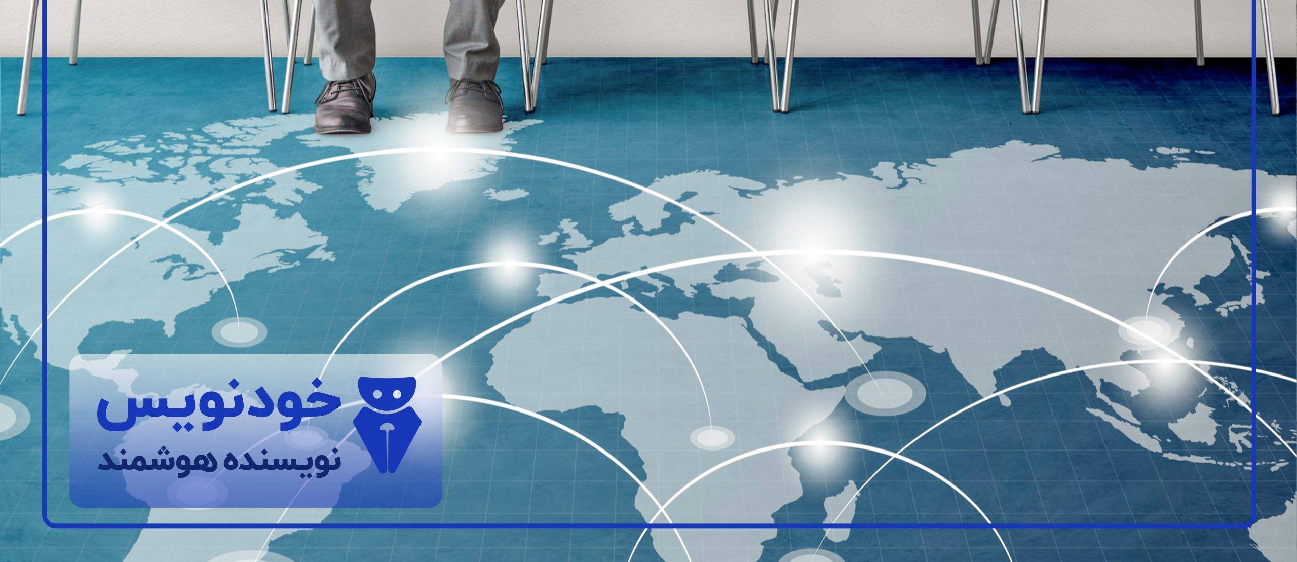 روز جهانی وبلاگ نویسی