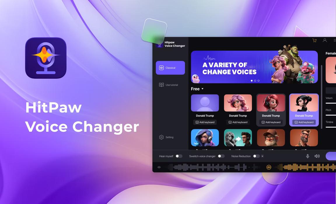 هوش مصنوعی HitPaw Voice Changer: ابزار تغییر صدا